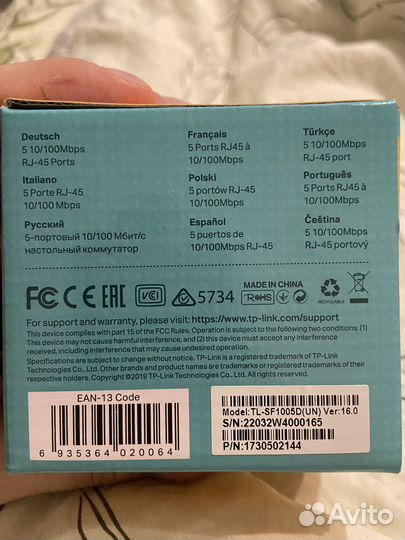 Коммутатор TP-link TL-SF10055D