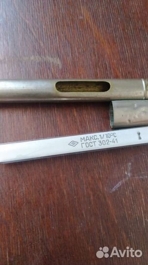 Градусник-термометр 1941г