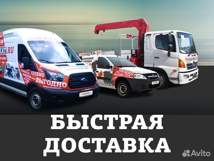 Аренда компрессоров