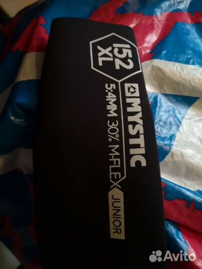 Гидрокостюм