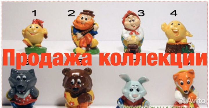 Колобок, Ландрин, полная коллекция и единички