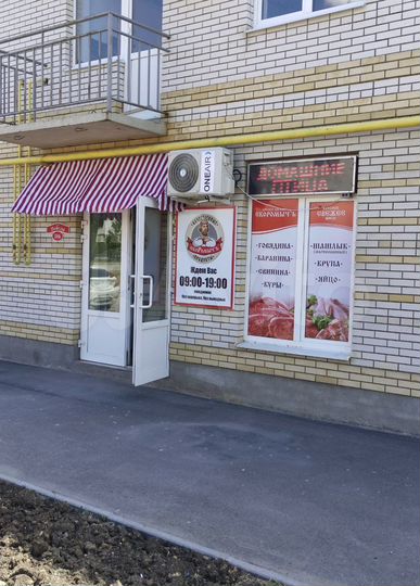 Свободного назначения, 73 м²