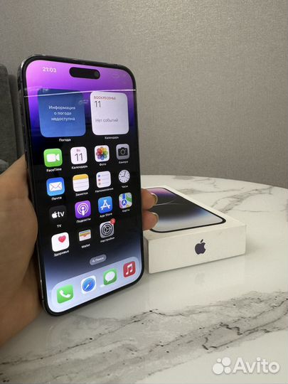 iPhone 14 Pro Max, 256 ГБ