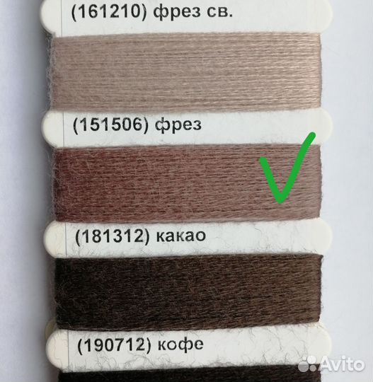 Шапка и Бактус. Ручная вязка