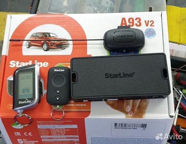 Сигнализация с автозапуском+Установка