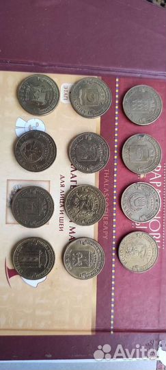 Продаю монеты