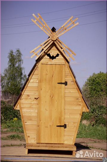 Уличный туалет