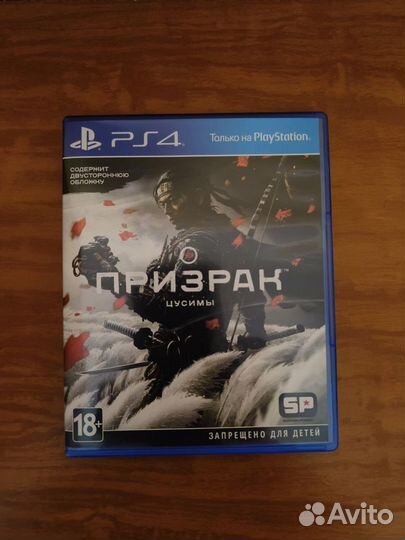 Игровые диски на Ps3, Ps4, Ps5