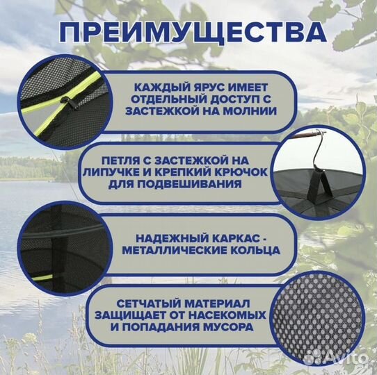 Подвесная сетка сушилка