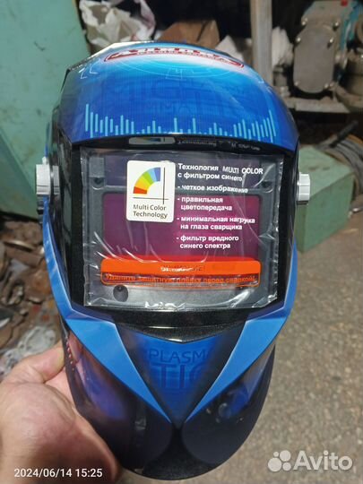 Сварочная маска хамелеон aurora sun 7