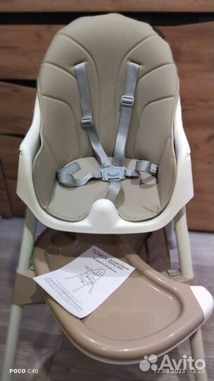 Детский стульчик для кормления новый