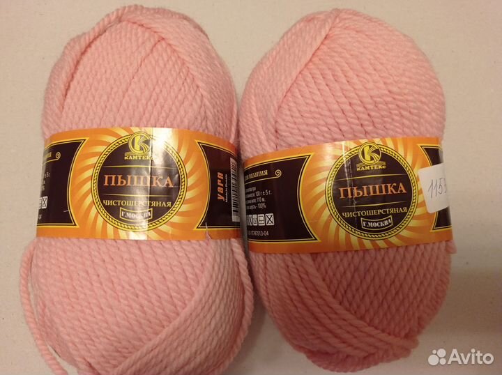 Пряжа для вязания разных цветов и составов