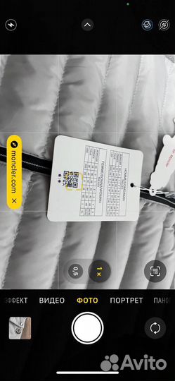 Кардиган moncler