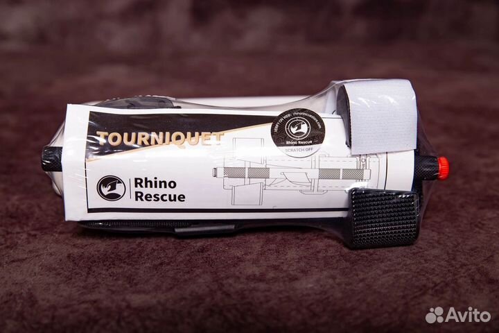 Жгуты Рино 7 шт