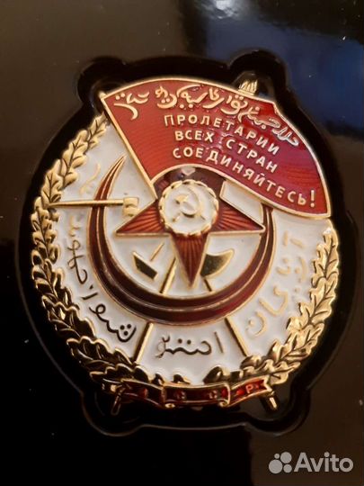 Ордена и медали ссср. Копии в коробках