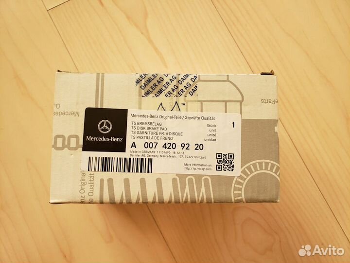 Тормозные диски Mercedes C-class AMG Ориг. Новое