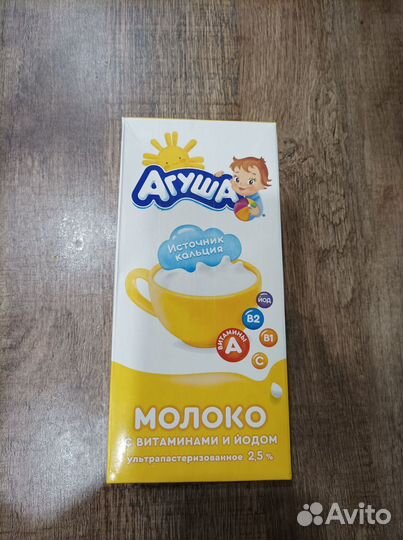 Молоко Агуша