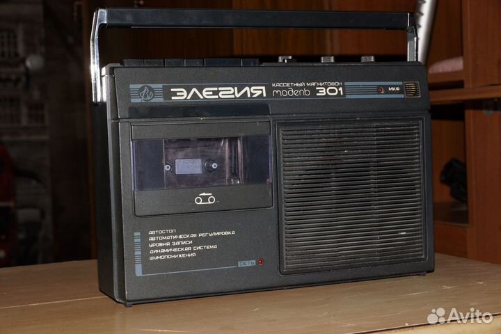Магнитофон Элегия-301