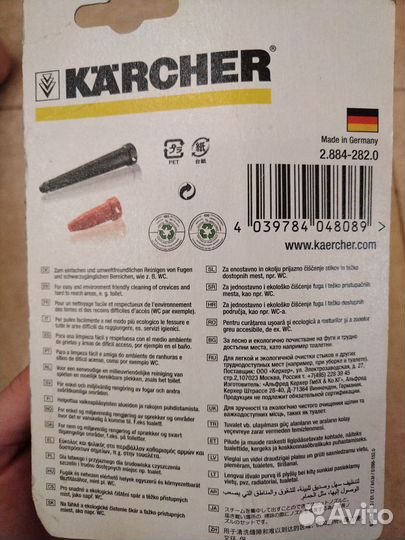 Насадки для пароочистителя Karcher