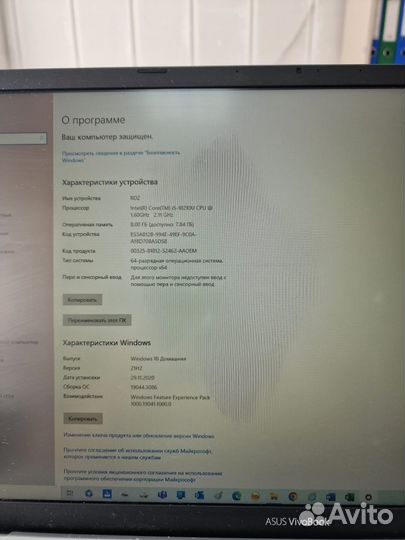 Ноутбук asus 17.3