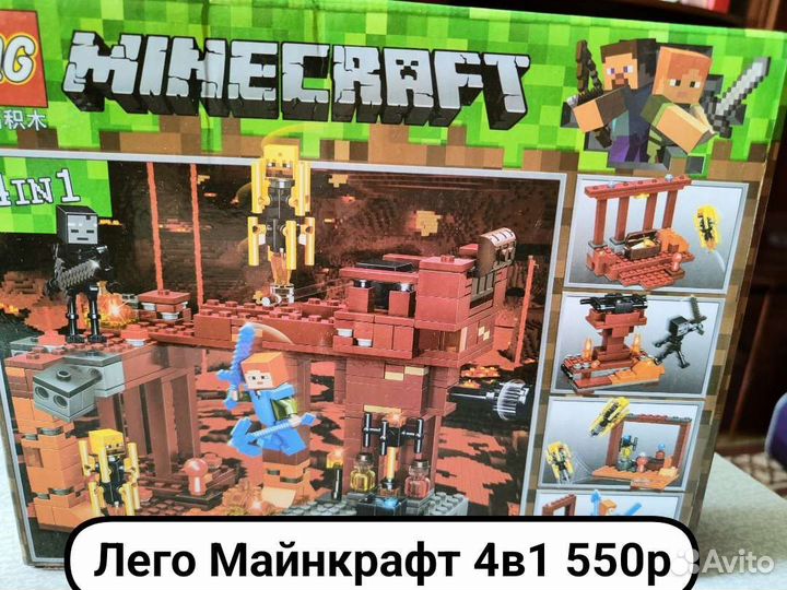 Лего Майнкрафт в ассортименте