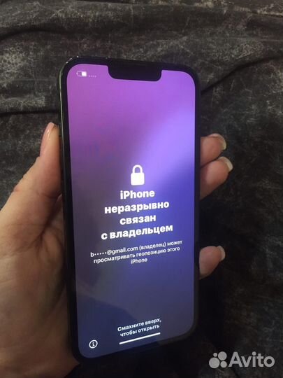 iPhone 13, 256 ГБ