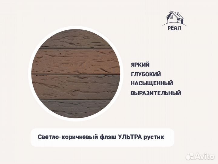 Фасадный кирпич всех видов для облицовки