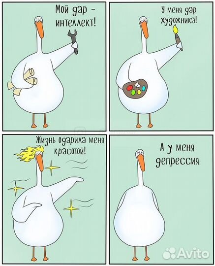 Нумеролог + Дизайн Человека