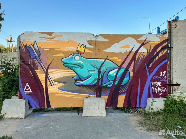 Граффити оформление \ Роспись стен 