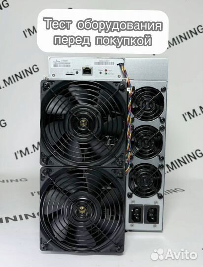 Antminer L7 9050mgh в наличии