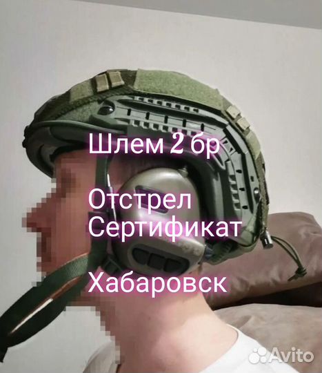 Тактический шлем Военный шлем