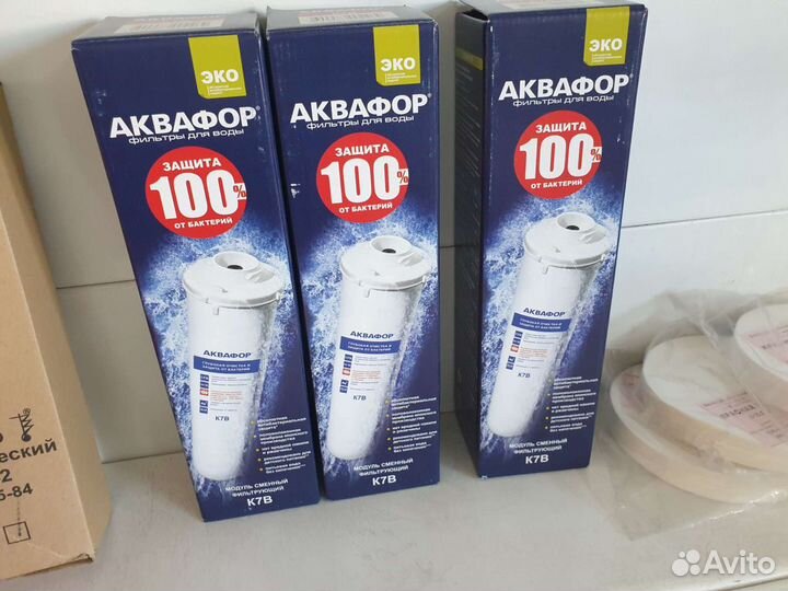 Фильтр для воды аквафор новый К7В