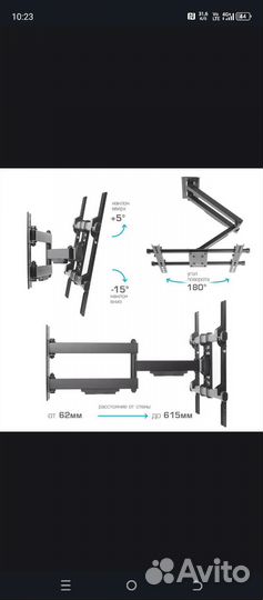 Кронштейн наклонно-поворотный для телевизора
