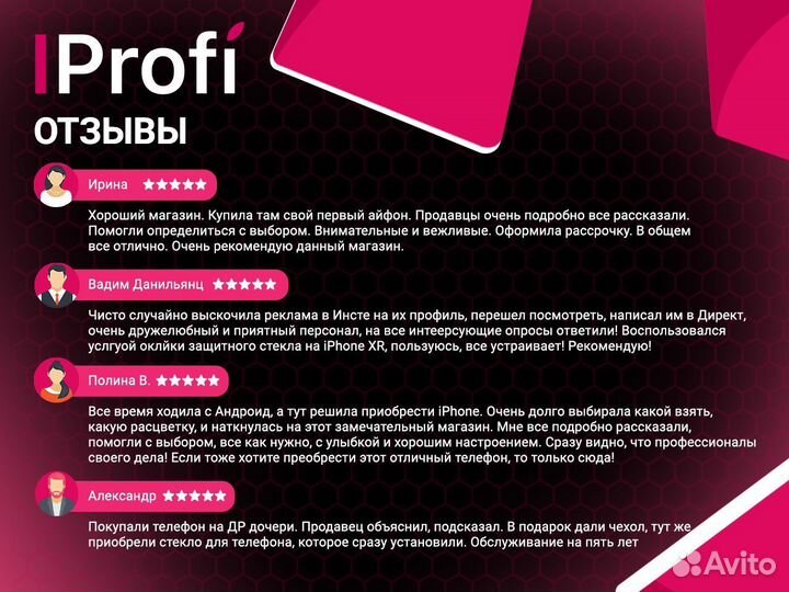 iPhone 14 Pro, 512 ГБ