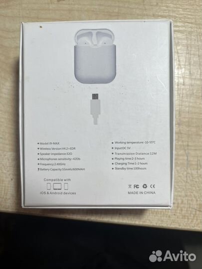 Беспроводные наушники