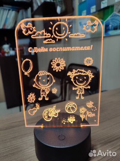 Светильники для учителей и воспитателей