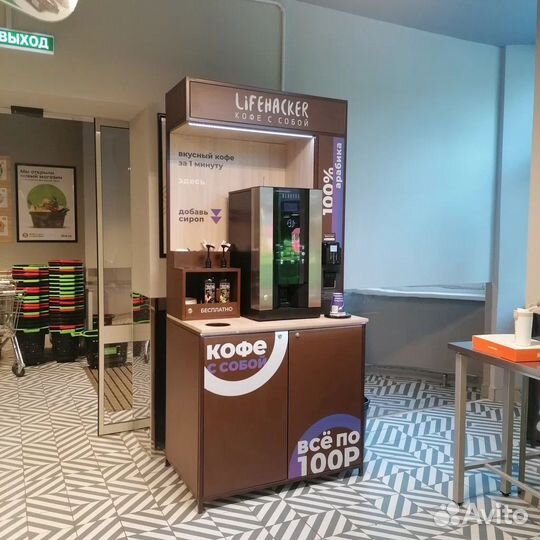 Кофе стойка мобильная кофейня
