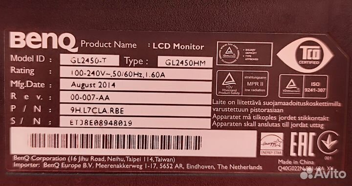 Монитор BenQ GL2450HM 1920x1080 (топ)