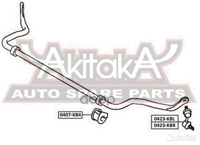 Тяга стабилизатора передняя левая 0423KBL asva
