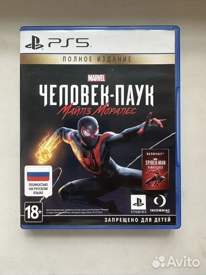 Игры для приставок ps5