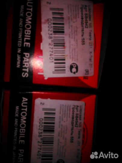 Шаровая опора HS nissan teana X-Treil 07 SB4942