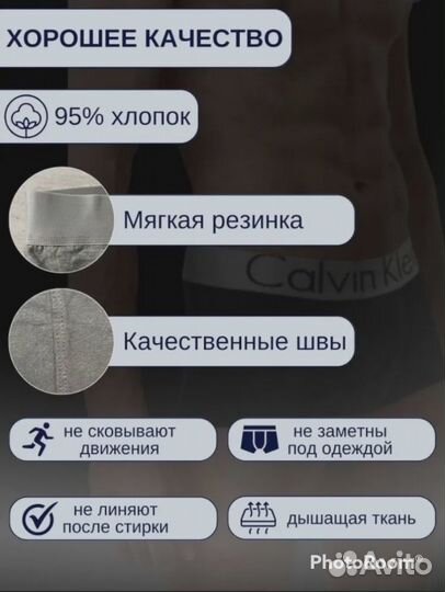 Мужские трусы Calvin Klein