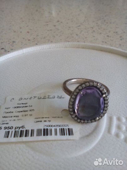 Кольца Пандора оригинал