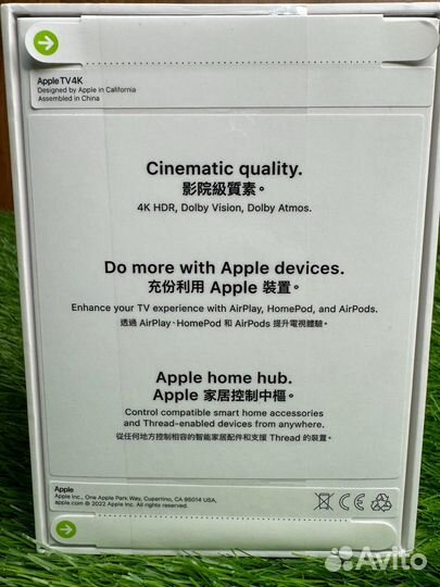 Apple TV 4K 2022 128 GB Wi-Fi + Ethernet