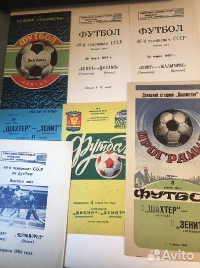 Зенит (ленинград ) 46 чемпионат. 1983. Все матчи