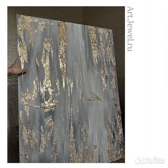 Картина Абстракция В наличии