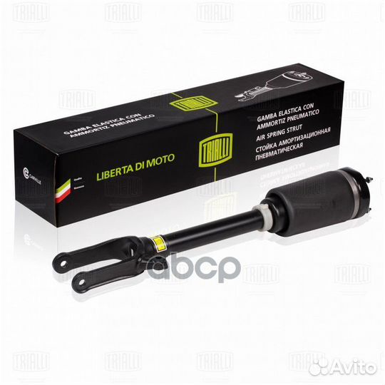 Стойка пневматическая перед. для а/м Mercedes ML