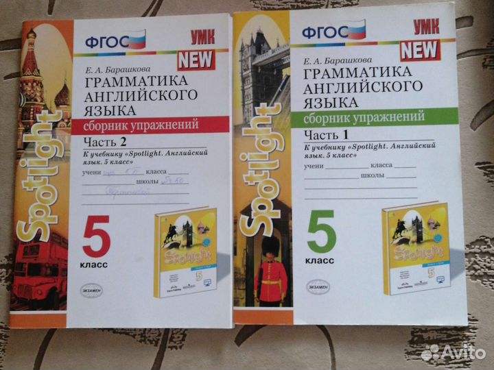 Грамматика английского языка 5 класс. Впр 5 класс