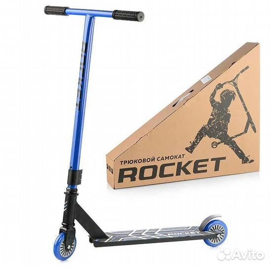 Трюковой самокат новый