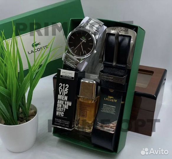 Подарочный набор для мужчин